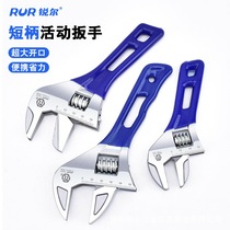 Spot plastic adjustable wrench large open wrench light pipe dual-purpose bathroom wrench short handle multi-purpose