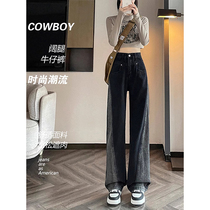Fat mm design black gradient jeans for women summer plus size womens pants narrow version slimming drape straight pants
