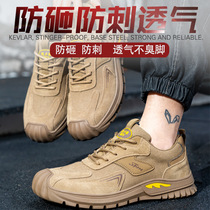 New labor protection shoes for men anti-smash anti-puncture steel toe-toe work shoes womens construction site protective shoes breathable wear-resistant non-slip