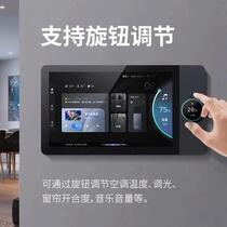Tuya smart home 4-12 inch central control screen Zigbee dimming color switch panel background music system