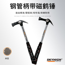 Xinao new tool steel pipe handle woodworking anti-slip magnetic hammer crane hammer nail hammer high carbon steel hammer home use