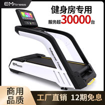 Treadmill gym dedicated commercial large multi-functional fitness equipment silent touch screen home treadmill