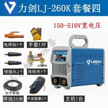 Lijian intelligent welding machine 260K 320K 420K dual-purpose fully automatic dual voltage industrial manual welding machine