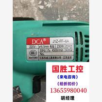 Hand drill J1Z-FF-6A 220V 230W Description: Inquiries will be directed to the auction and will not be shipped.