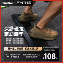 Fierce squat foot pads deadlift foot pads assist pedals squat pads deadlift pads squat inclined plates