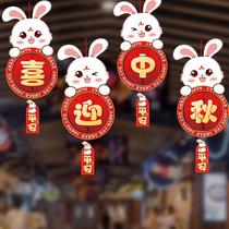 24 years new Mid-Autumn Festival and National Day store shopping mall event atmosphere decoration honeycomb pendant pendant pendant