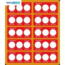 Temperature color changing sticker HQ series irreversible temperature measurement patch temperature label temperature sensitive sticker temperature chip thermometer display
