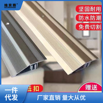 Aluminum alloy wood floor high and low buckle threshold pressure edge strips tile slope pressure strips door stone joint drop edge strips