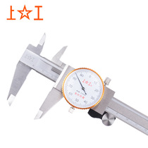 Industrial-grade shock-proof oil scale vernier caliper precision pointer type stainless steel representative caliper