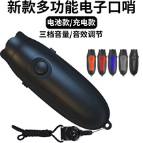 New electronic whistle rechargeable long-lasting high volume three-tone whistle sports referee training outdoor survival whistle