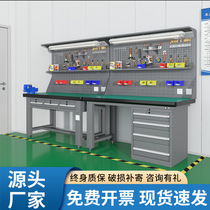 Workshop heavy-duty anti-static wear-resistant surface multi-functional workbench operating table with drawer table