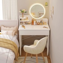 2023 new cream style small apartment with cosmetic mirror integrated table dressing table bedroom simple modern Beihong