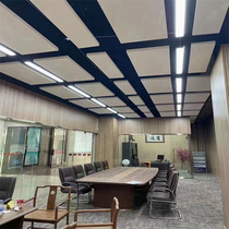 Suspended centrally controlled glass fiber sound absorber environmentally friendly core material office building school corridor sound-absorbing decorative hanging piece