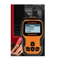Car battery tester c12V battery capacity measurement internal resistance start test 24V battery voltage test
