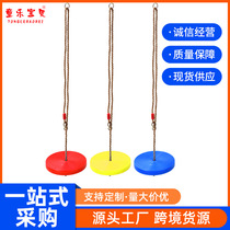 Red House Amazon Outdoor Indoor Amusement Equipment Childrens Swing Plastic Threaded Disc Swing Manufacturer