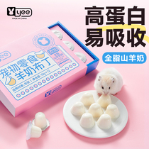 yee hamster goat milk pudding snacks golden bear grain high protein pregnancy nutrition jelly sugar glider supplies