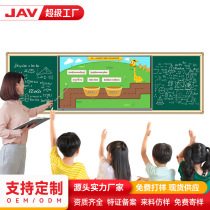 JAV sliding green board multimedia teaching machine all-in-one school education training blackboard computer touch screen