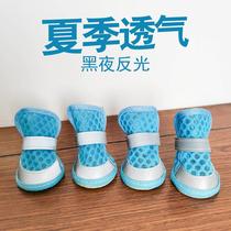 Dog summer shoes small dog anti-dirty foot muffs artifact pet Bichon Teddy Pomeranian puppy does not fall off feet in summer