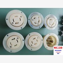 Original American four-pin sockets (two Robeco and four LEVITON) please inquire before bidding.