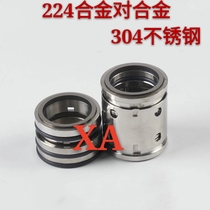Chemical pump water pump mechanical seal 224-25 30 35 40 45 50 55 60 65 70 75 80