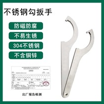 Antimagnetic side hole hook wrench stainless steel hook wrench crescent wrench 304 stainless steel hook wrench round nut wrench