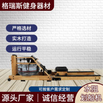 Manufacturers smart folding rowing machine gym home aerobic water resistance rowing machine silent water resistance rowing machine