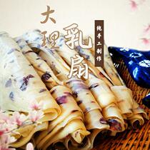 Yunnan Dali specialty milk fan handmade ready-to-eat fresh milk skin bulk milk fan 500g milk fan vacuum packed