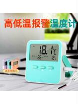 Cross-border new products indoor and outdoor thermometer fish tank aquarium reptile pet refrigerator cold storage thermometer electronic temperature and humidity meter
