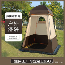 Outdoor bathing and bathing tent outdoor dressing fishing and camping shower mobile temporary toilet tent blackout single person