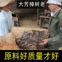 Special anti-moth for floor natural camphor old root slices pure logs red camphor wood blocks solid wood insect repellent damp dust