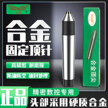 Taizhou Sanyou fixed thimble cylindrical grinding MT2345 big head dead thimble alloy dead thimble W needle Mohs high precision