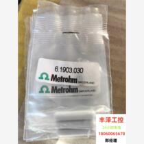 Metrohm Wantong Stirring Magnet Magnetic Stirring Bar 6 1903 030 Please inquire before buying.