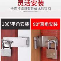 Thickened stainless steel lock 90 degree right angle door hasp wooden door lock brand old-fashioned door nose door buckle door lock door nose
