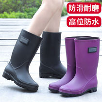 Fashionable rain boots for women trendy mid-top water shoes all-season outdoor work shoes Korean style high-top waterproof non-slip wear-resistant rain boots
