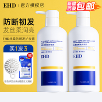 New product ehd conditioner shampoo head cream anti-hair loss hair growth Yonghui solid hair oil control fluffy edh womens soft and smooth