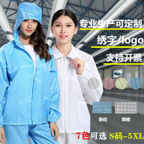 One-piece dust-free clothing split-piece anti-static protective clothing purification clothing dust-proof clothing spray paint dust-proof work disposable whole body
