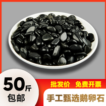 Zhejiang black pebbles paving garden landscaping paving stones drainage ditch black pebbles natural rainstone stones