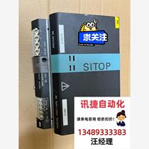 Original power supply 6EP1336-3BA00 physical picture function package bargaining product direct purchase no delivery