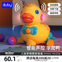 Aobei egg-laying duck baby educational obedient little yellow duck toy 6-month-old baby guides the head to learn to crawl artifact