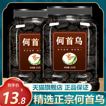 Preparation of Polygonum multiflorum Chinese medicinal materials ready-to-eat tablets powdered tea white hair diet therapy raw Heshou multiflorum bubble tea 500g non-wild