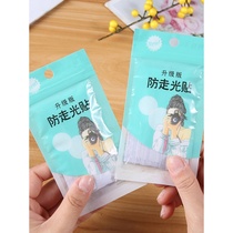 Xinjiang anti-leakage stickers shoulder straps skirt neckline artifacts anti-leakage stickers clothing stickers low-cut breast-covering neckline stickers