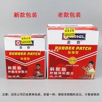 Mike patch overlord oblique rubber tire outer tire special cold patch film truck truck tire patch vacuum tire patch