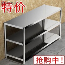 Kitchen storage rack stainless steel three-layer multi-functional floor-standing microwave rack oven rack multi-layer storage storage rack