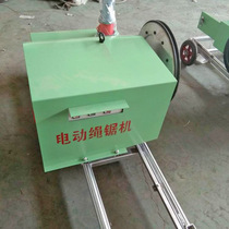 Broken machine mining mining wire saw machine small electric mining mining wire saw machine electric wire saw cutting machine