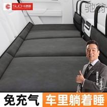 DyW foldable car rear sleeping mat car sleeping artifact rear car mattress in-car crib rear seat