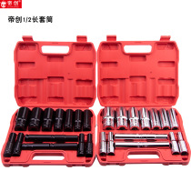 Dichuang 1 2 extended socket head lithium battery wrench mirror pneumatic hexagonal big fly 78 long maintenance auto repair combination set