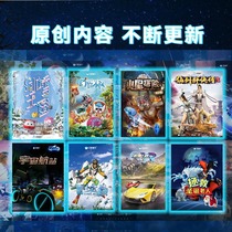 VR universal treadmill sports fitness shooting e-sports experience hall amusement equipment walking platform somatosensory game console