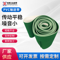 Circular green PVC baffle conveyor belt 5 2MM straw mat pattern belt pattern belt punched belt manufacturer