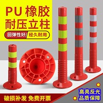 Plastic warning column PU anti-collision column elastic column traffic crossing sign reflective lane divider rubber isolation pile roadblock