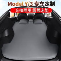 Tesla model Y 3 car mattress Ya camping rear sleeping trunk air bed special car artifact